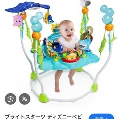 disney stars finding nimo jumperの画像