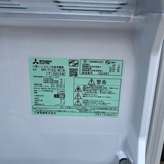 お値打ち品‼️2022年【MITSUBISHI 】2ドア冷蔵庫MR-P15G-W1🔴の画像