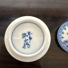 平戸松山　茶器の画像