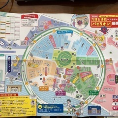 美品　
万博ガイドブックの画像