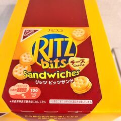 ナビスコ リッツビッツサンド チーズ 10袋入りの画像