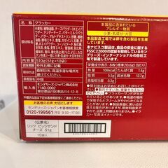 ナビスコ リッツビッツサンド チーズ 10袋入りの画像