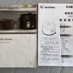 アイリスオーヤマ 電気圧力鍋   の画像