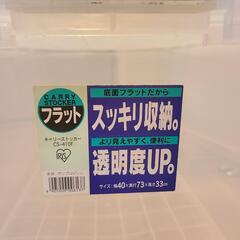 衣装ケースの画像