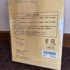 ティガーのスタイ、ヘアバンドセットの画像