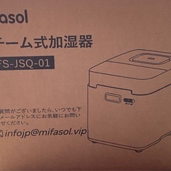 　mifasolの画像