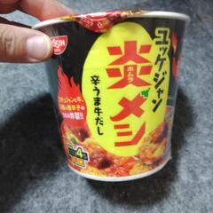 ユッケジャン　炎メシの画像