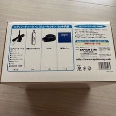 新品未開封　ビアパーティー2の画像