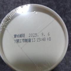 ユッケジャン　炎メシの画像