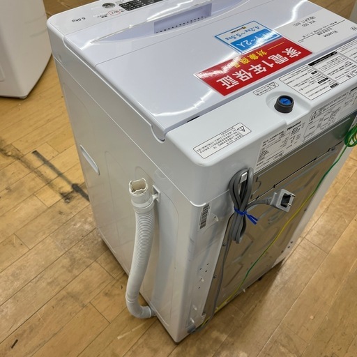 Hisens ハイセンス 全自動洗濯機 HW-K55E 縦型 洗い5.5kg 洗濯機