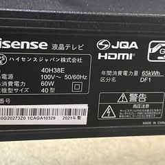 【40インチ】ハイセンス2021年液晶テレビの画像