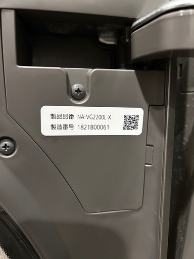 難あり　2018年製 Panasonic ドラム式洗濯機 NA-VG2200Ｌキューブル