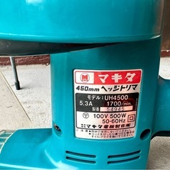 マキタ　makita◆450mm ヘッジトリマー◆剪定　の画像