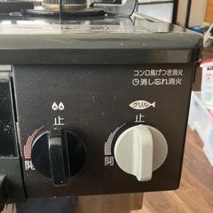 ガスコンロの画像