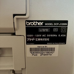 ✨美品✨ Brother DCP-J1200N インクジェット複合機 コピー・スキャン対応の画像