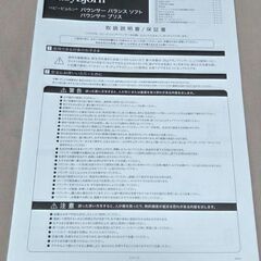 ベビービョルン　バウンサー　ブリス エアー アンスラサイト メッシュの画像
