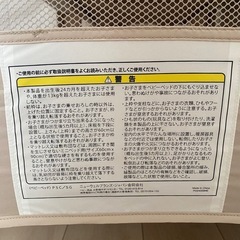 お譲り先 決定済①の画像