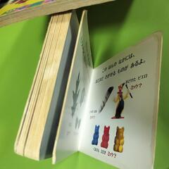 【2冊】絵本　ちっちゃなミッケ　ミッキーマウスのまほうつかいのでし　ディズニーの画像