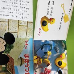 【2冊】絵本　ちっちゃなミッケ　ミッキーマウスのまほうつかいのでし　ディズニーの画像