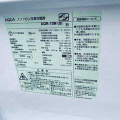 EJ5413番 AQUA ノンフロン冷凍冷蔵庫 AQR-13Mの画像