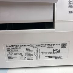 ★リユースのサカイ幸手店★SJ10368★ジモティ割あり★ DAIKIN エアコン F22YTES 2.2kw 2021年製 室内機分解洗浄 の画像