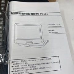 ♦︎⑥ポータブルビデオプレーヤー DVDプレーヤーの画像