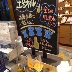 【急募】朝霞市◆週3日～OK◆未経験OK！パートスタッフ募集の画像