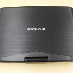 ポータブルDVDプレーヤー 10インチ GREEN HOUSE ﾌﾙｾｸﾞ/ﾜﾝｾｸﾞ受信対応 DVD/CD/SD/USB対応 充電式 西岡店の画像