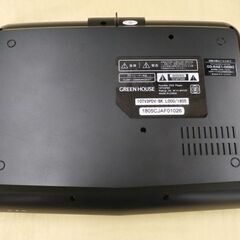 ポータブルDVDプレーヤー 10インチ GREEN HOUSE ﾌﾙｾｸﾞ/ﾜﾝｾｸﾞ受信対応 DVD/CD/SD/USB対応 充電式 西岡店の画像
