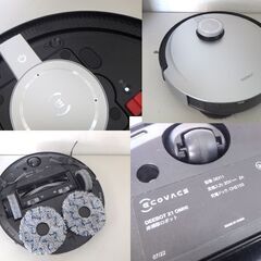 ECOVACS DEEBOT X1 OMNI ロボット掃除機 水拭き掃除対応 お掃除ロボット 床掃除ロボット エコバックス 掃除機 札幌市 北区 屯田店の画像