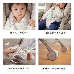 カトージ ハイローチェアの画像