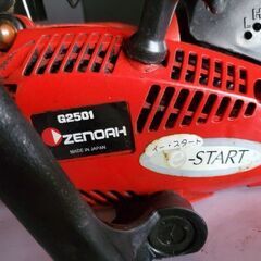 ゼノアG2501こがるプロ仕様プロ機ZENOAH チェーンソー8インチの画像