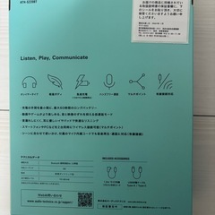ワイヤレスヘッドフォン新品未使用の画像