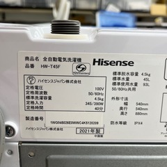 Hisens ハイセンス 全自動洗濯機 HW-T45F 縦型 洗い4.5kg 洗濯機の画像