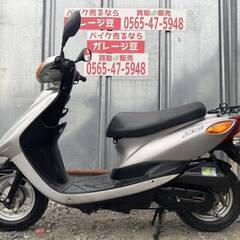 8386 ヤマハ ジョグ SA36J  実働 良好 整備済み 原付バイク売ります！！の画像