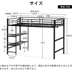 解体済み2段ベッドの画像
