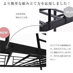 解体済み2段ベッドの画像