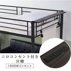 解体済み2段ベッドの画像