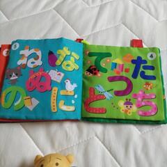 赤ちゃんおもちゃ   歯固めの画像