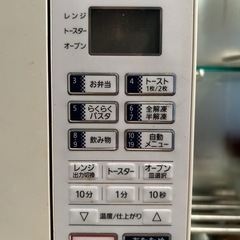 【格安でお譲りします】電子レンジの画像