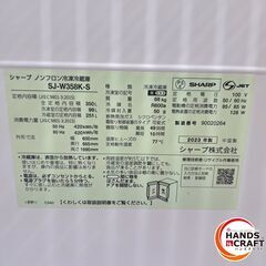 ✨シャープ　中古　SJ-W358K-S　冷凍冷蔵庫　シルバー　350ℓ　2023年製　６ヶ月保証✨うるま市田場✨の画像