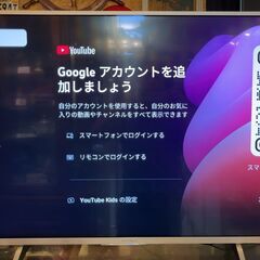 SONY　4K液晶テレビ　KJ-43X8000E　動作品　android TV　無線LAN内臓　youtube NETFLIX Google Play スカパーの画像
