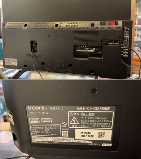 SONY　4K液晶テレビ　KJ-43X8000E　動作品　android TV　無線LAN内臓　youtube NETFLIX Goo