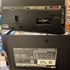 SONY　4K液晶テレビ　KJ-43X8000E　動作品　android TV　無線LAN内臓　youtube NETFLIX Google Play スカパーの画像