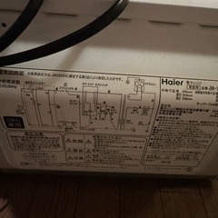 （受け取り者決定）電子レンジ　故障の画像