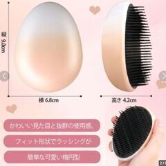 【全国発送のみ可】【新品】デタングリングブラシ ヘアブラシ ミニ コンパクト 業者歓迎　転売OK　倒産品　まとめ売り　ネット商材　アマゾン引き上げ商品　メルカリ　副業の画像