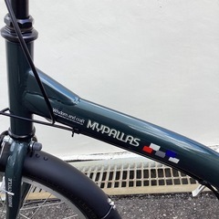 🚲春日市🚲折り畳み自転車🚲20インチ🚲深緑🚲6段ギア🚲PHONF02599🚲No313の画像