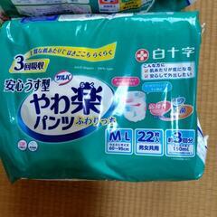 大人用紙パンツの画像