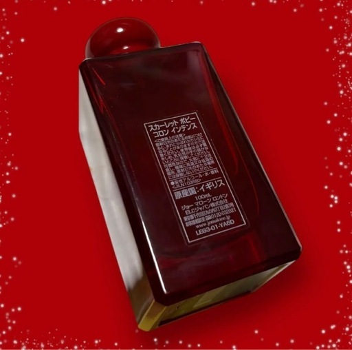 ジョー マローン ロンドン　スカーレット ポピー コロン インテンス 100ml