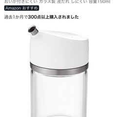 キッチングッズ6点セットの画像
